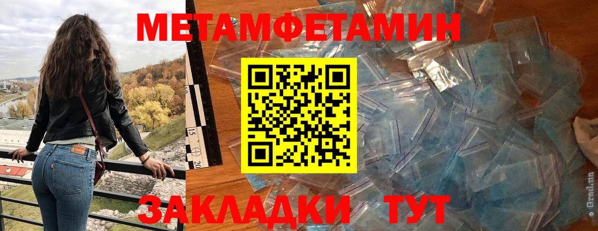 Amphetamine 97% Комсомольск-на-Амуре