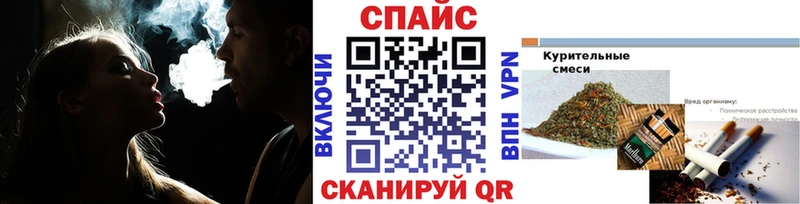 Бутират оксана  ОМГ ОМГ рабочий сайт  Комсомольск-на-Амуре  наркошоп 