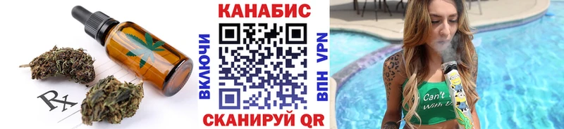 даркнет сайт это наркотические препараты Печенье с ТГК марихуана Комсомольск-на-Амуре