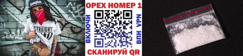 наркошоп  Комсомольск-на-Амуре  Кокаин 97% 