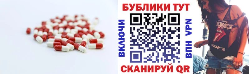 где купить   Комсомольск-на-Амуре  ЭКСТАЗИ Cube 