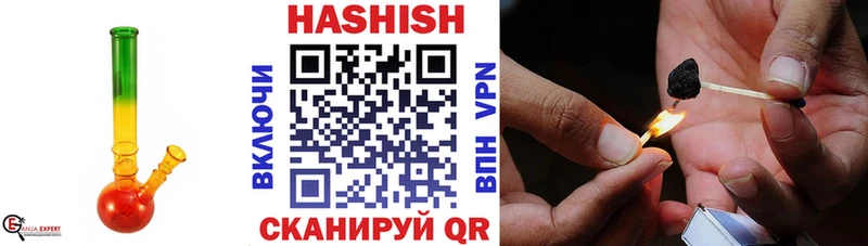 Гашиш гарик  сайты даркнета официальный сайт  Комсомольск-на-Амуре  что такое наркотик 