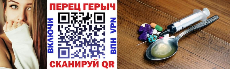 ГЕРОИН герыч  Комсомольск-на-Амуре 