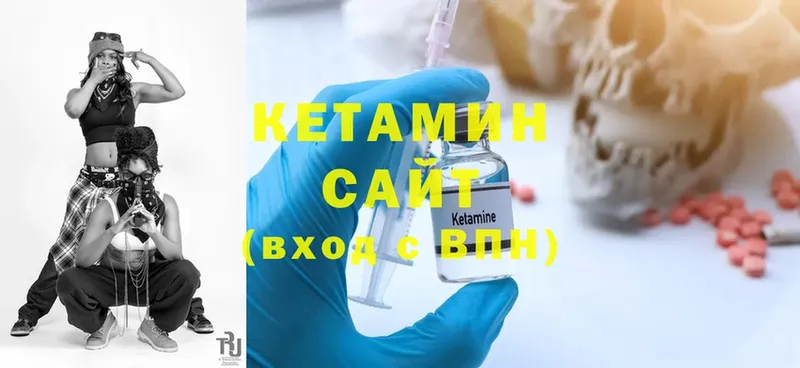 КЕТАМИН ketamine  наркотики  Комсомольск-на-Амуре 