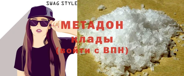 герыч Мегион