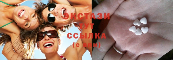 герыч Мегион
