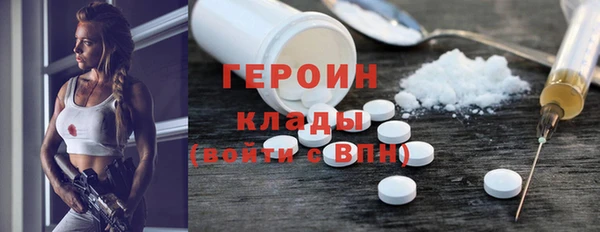 герыч Мегион