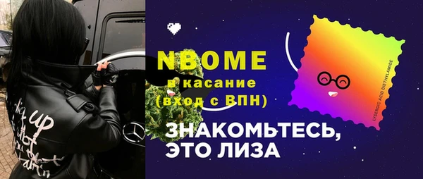герыч Мегион