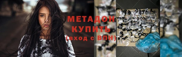 МДМА Прокопьевск