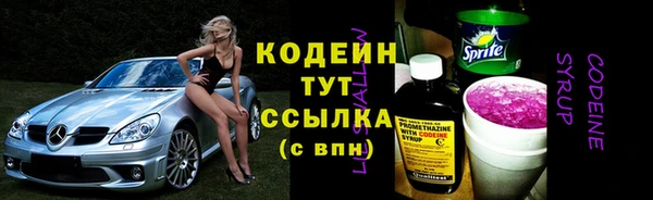 метамфетамин Медвежьегорск