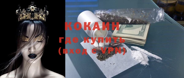 метамфетамин Медвежьегорск