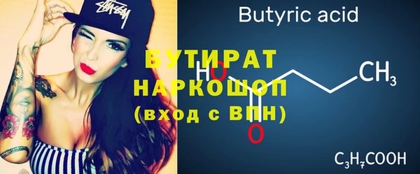 метамфетамин Медвежьегорск