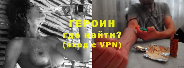 первитин Болохово