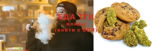 МДМА Медногорск