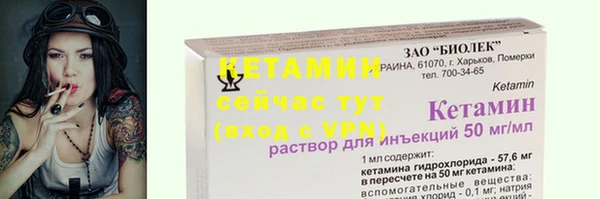 метамфетамин Медвежьегорск