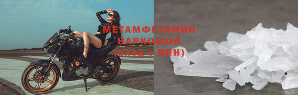 МДМА Медногорск