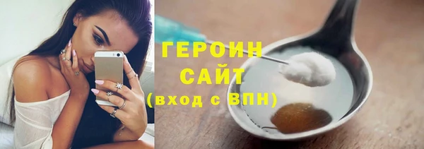 метамфетамин Медвежьегорск