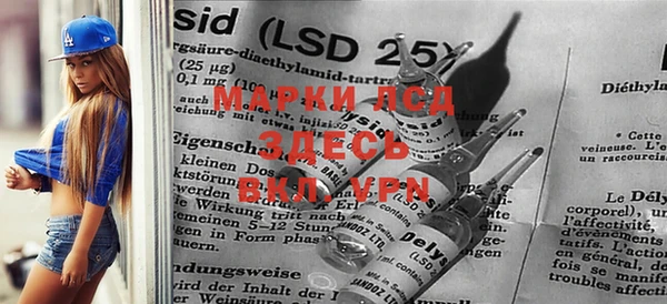 мяу мяу кристалл Михайлов