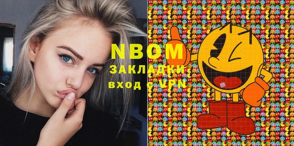 шишки Беслан