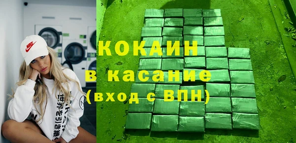МДМА Медногорск