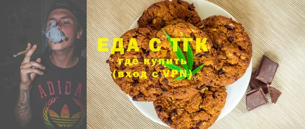 метамфетамин Медвежьегорск