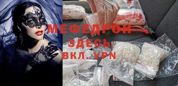 герыч Мегион