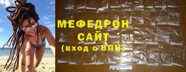 герыч Мегион