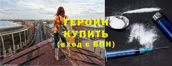 герыч Мегион