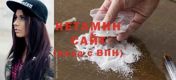метамфетамин Медвежьегорск