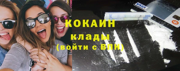 метамфетамин Медвежьегорск