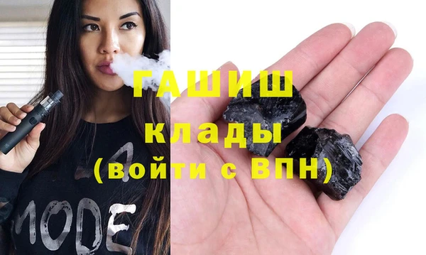 герыч Мегион