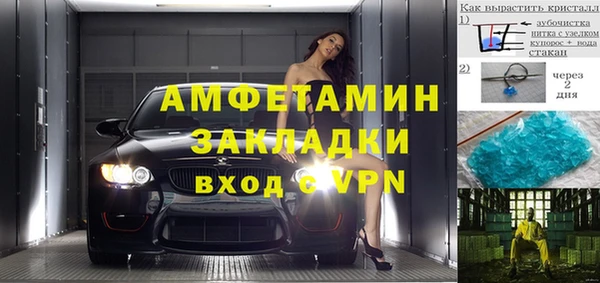 МДМА Медногорск