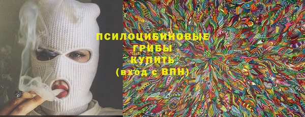 MDMA Premium VHQ Абакан