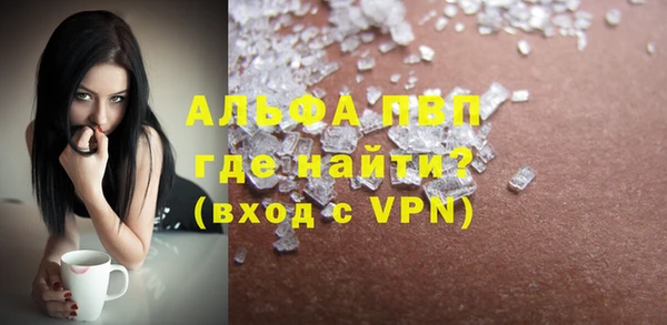 МДМА Медногорск