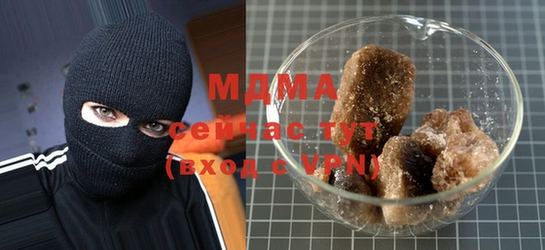 метамфетамин Медвежьегорск