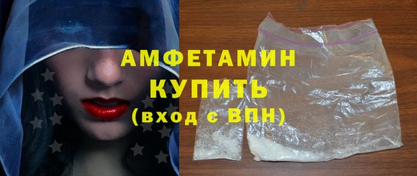 МДМА Медногорск
