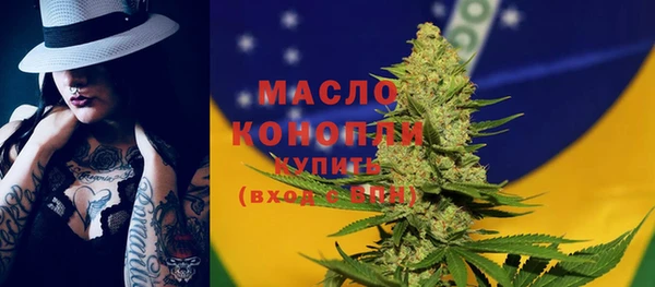 МДМА Медногорск