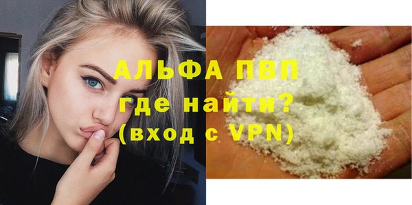 мескалин Бикин