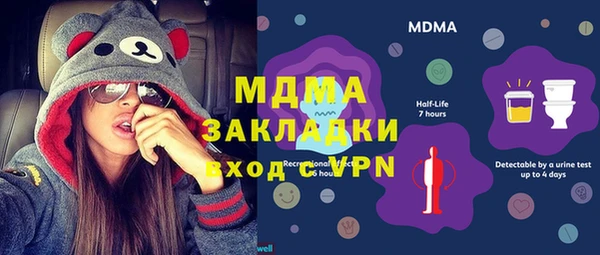 шишки Беслан