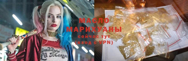 МДМА Медногорск