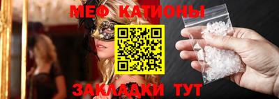 COCAINE Заводоуковск