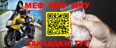 COCAINE Заводоуковск