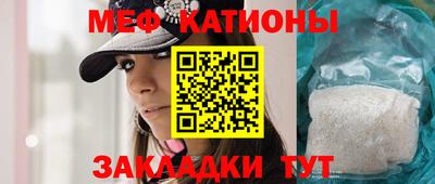 COCAINE Заводоуковск
