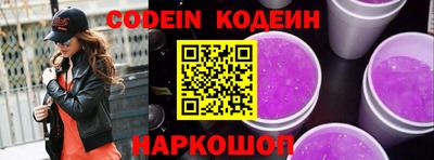 мяу мяу мука Заволжье