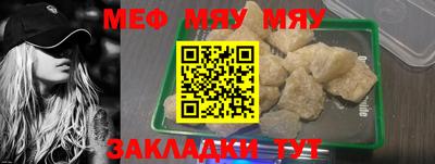 прущая мука Жуковский
