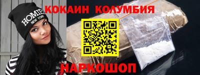 COCAINE Заводоуковск