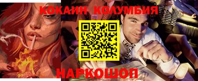 COCAINE Заводоуковск