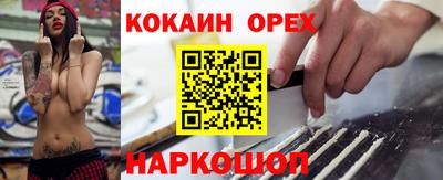 COCAINE Заводоуковск