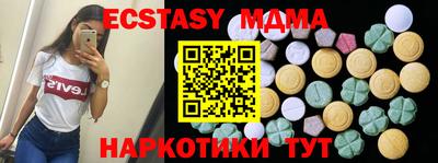 мяу мяу мука Заволжье