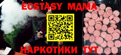 COCAINE Заводоуковск